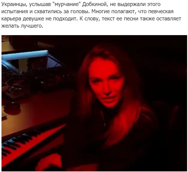 Добкина Алла Михайловна полное досье компромат