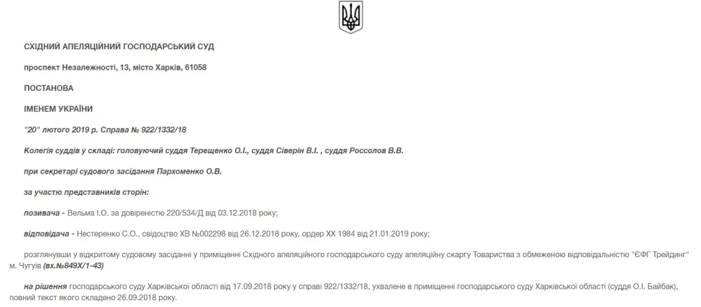 Добкина Алла Михайловна полное досье компромат