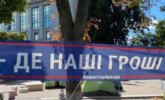 Геллер Евгений Борисович полное досье компромат Геллер Евгений Борисович полное досье компромат