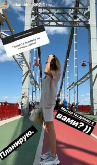 Добкина Алла Михайловна полное досье компромат