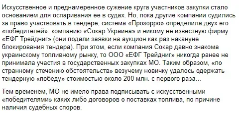 Добкина Алла Михайловна полное досье компромат