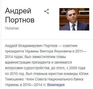 Ракишев Кенес Хамитович полное досье компромат