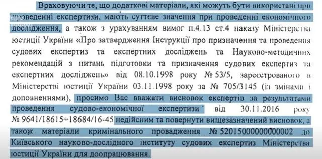 Рувин Александр Григорьевич полное досье компромат