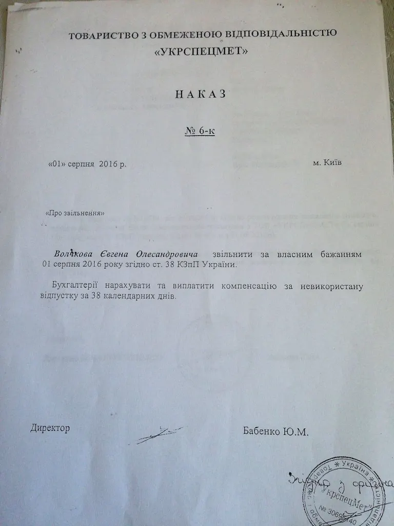 Королевская Наталья сепаратист полное досье компромат Королевская Наталья сепаратист полное досье компромат