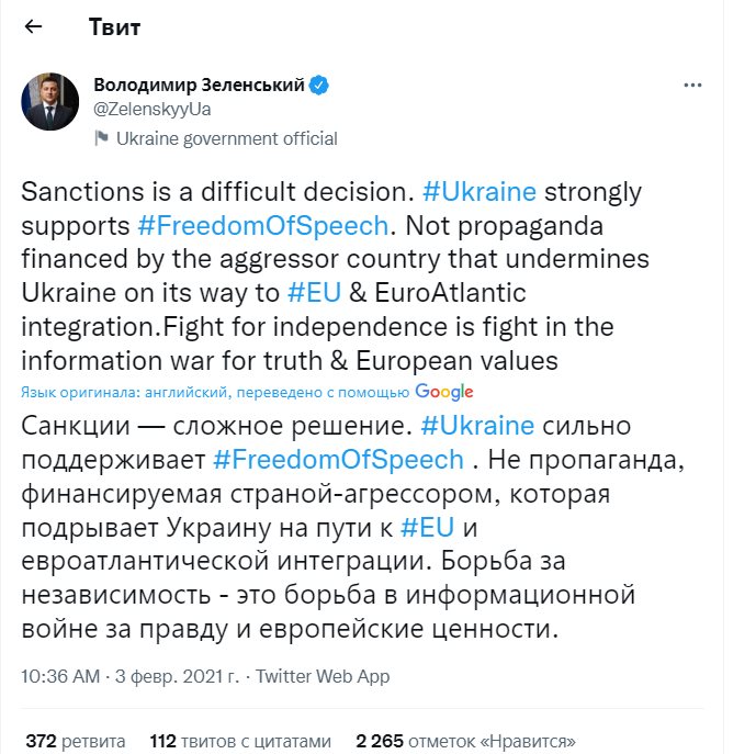 Шуфрич Нестор Иванович полное досье компромат
