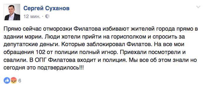 Лысенко Михаил Александрович полное досье компромат