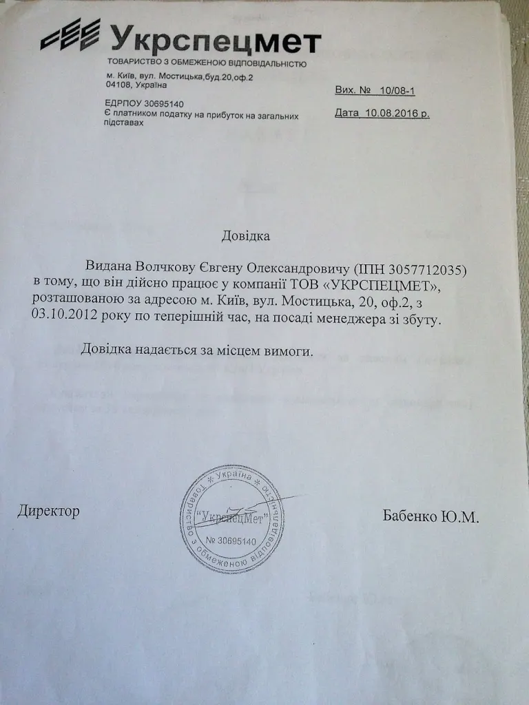 Королевская Наталья сепаратист полное досье компромат Королевская Наталья сепаратист полное досье компромат