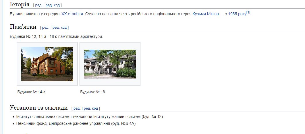 Сауленко Александр Фёдорович полное досье компромат