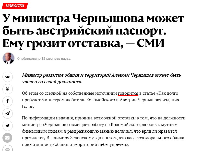 Чернышов Алексей Михайлович полное досье компромат