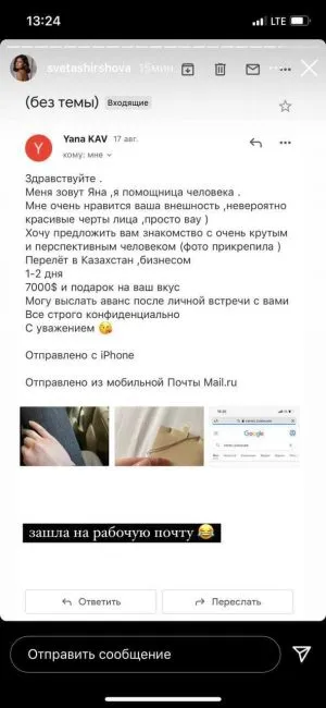 Ракишев Кенес Хамитович полное досье компромат