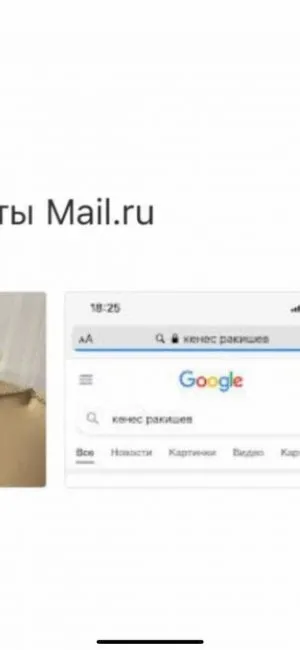 Ракишев Кенес Хамитович полное досье компромат