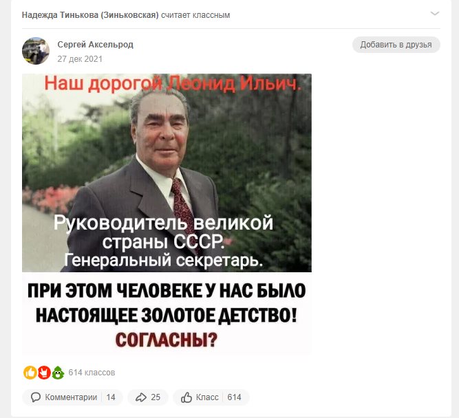 Сауленко Александр Фёдорович полное досье компромат