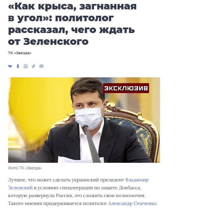 Семченко Александр Анатольевич полное досье компромат