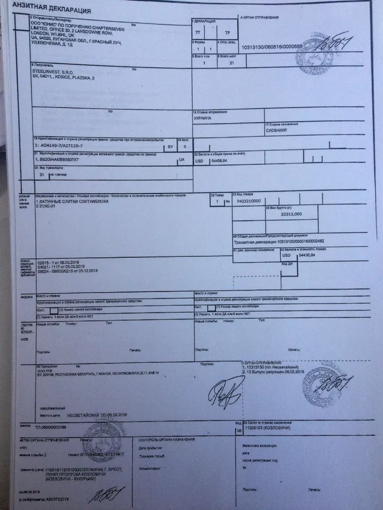 Королевская Наталья сепаратист полное досье компромат Королевская Наталья сепаратист полное досье компромат