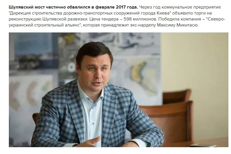 Кличко Виталий Владимирович полное досье компромат