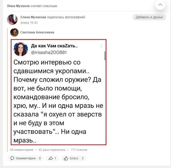 Сауленко Александр Фёдорович полное досье компромат