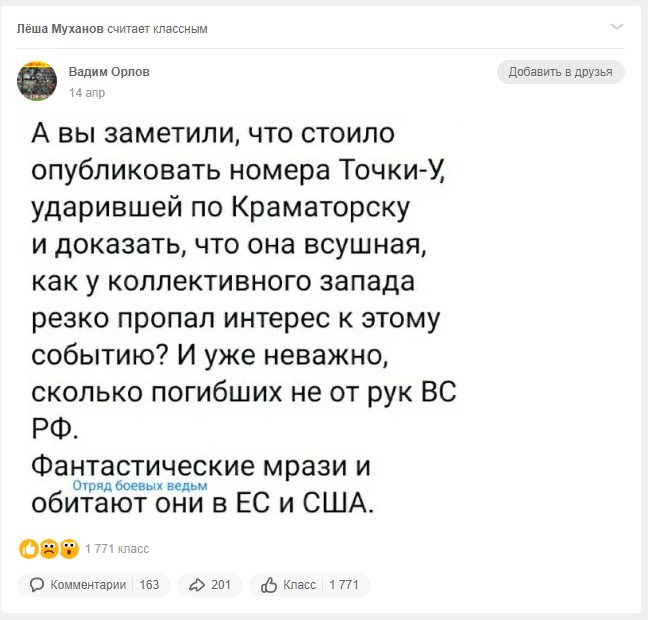 Сауленко Александр Фёдорович полное досье компромат