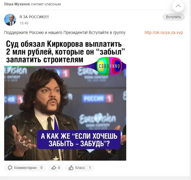 Сауленко Александр Фёдорович полное досье компромат