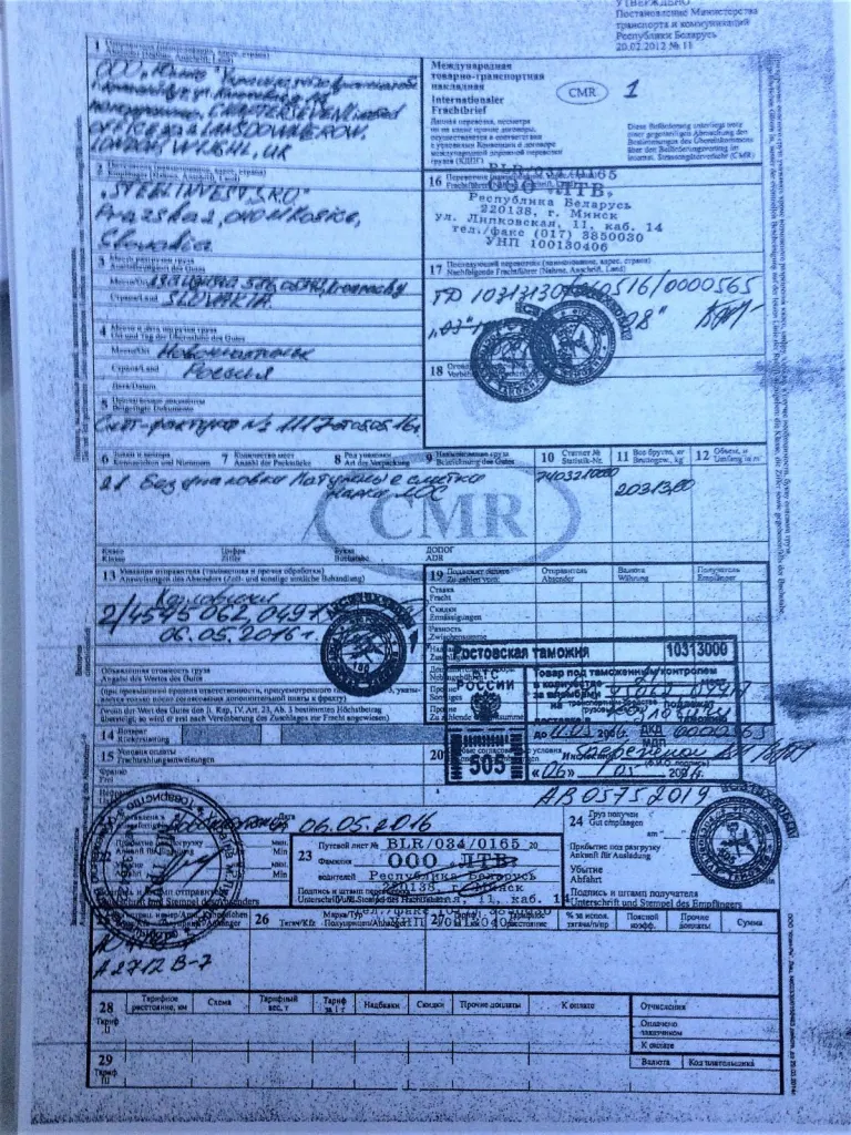 Королевская Наталья сепаратист полное досье компромат Королевская Наталья сепаратист полное досье компромат