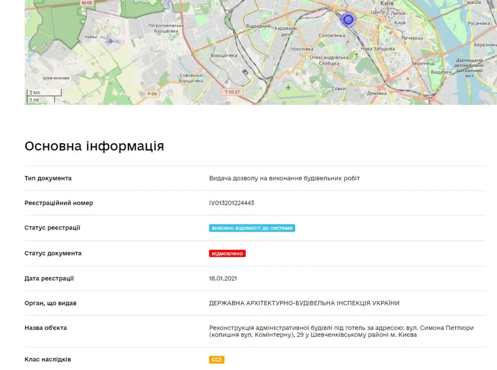 Кличко Виталий Владимирович полное досье компромат