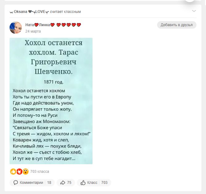 Сауленко Александр Фёдорович полное досье компромат