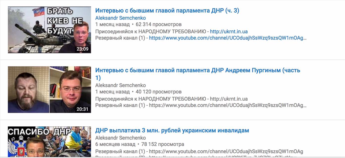 Семченко Александр Анатольевич полное досье компромат