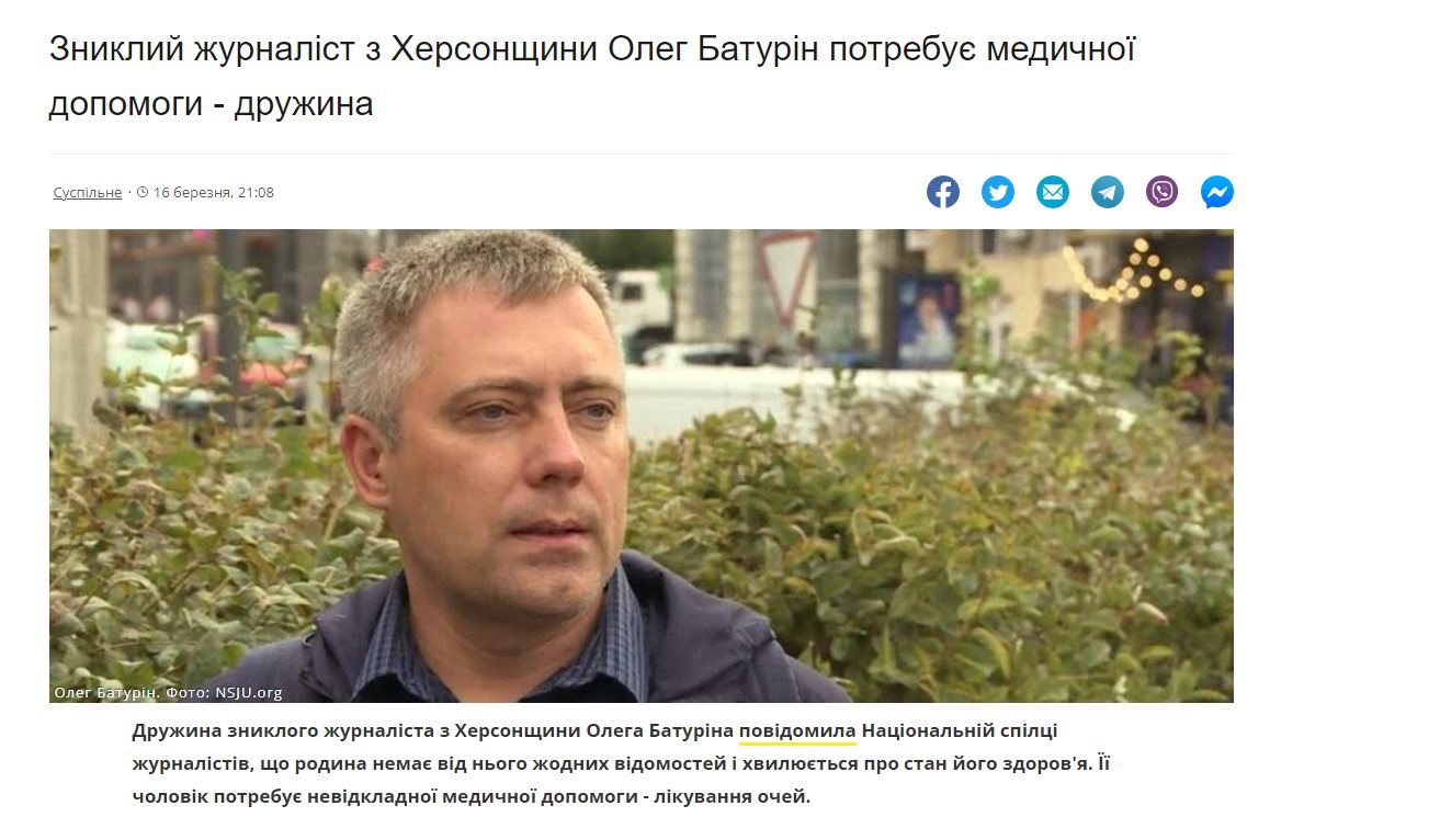 Сальдо Владимир Васильевич полное досье компромат Сальдо Владимир Васильевич полное досье компромат