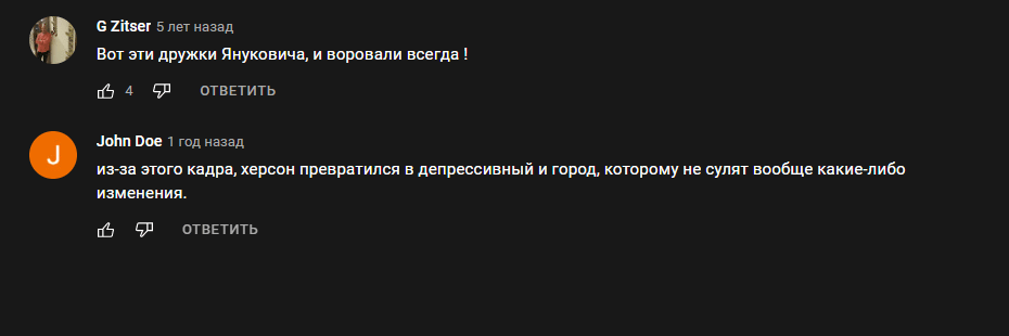Сальдо Владимир Васильевич полное досье компромат Сальдо Владимир Васильевич полное досье компромат