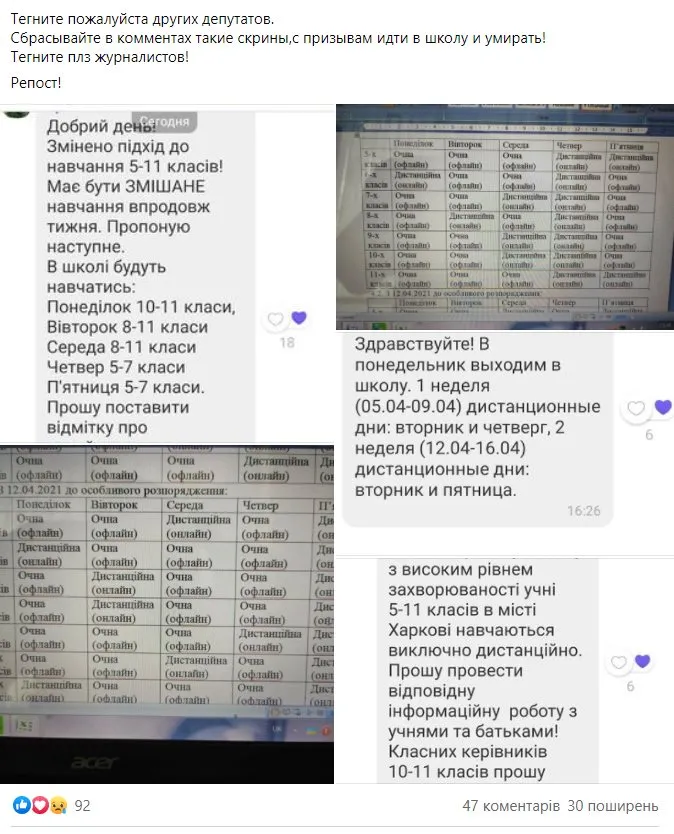 Терехов Игорь Александрович полное досье компромат
