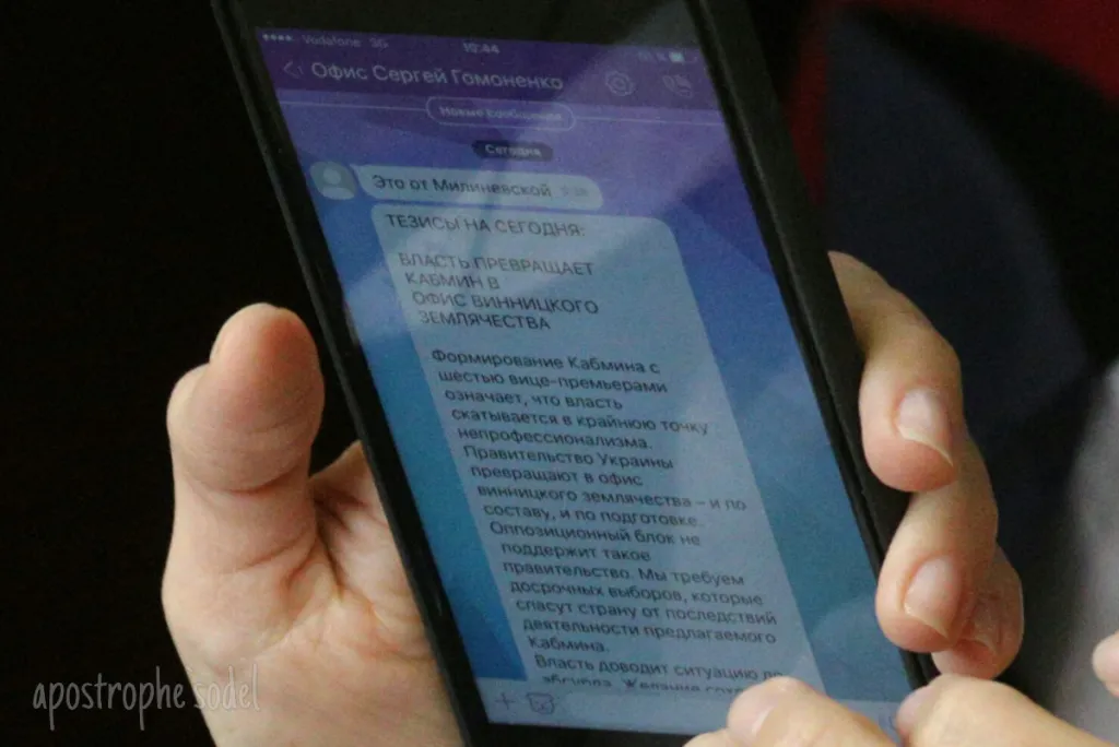 Королевская Наталья сепаратист полное досье компромат Королевская Наталья сепаратист полное досье компромат