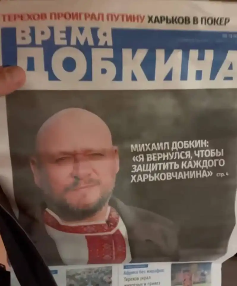 Терехов Игорь Александрович полное досье компромат
