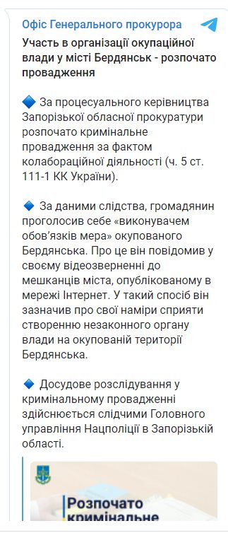 Сауленко Александр Фёдорович полное досье компромат