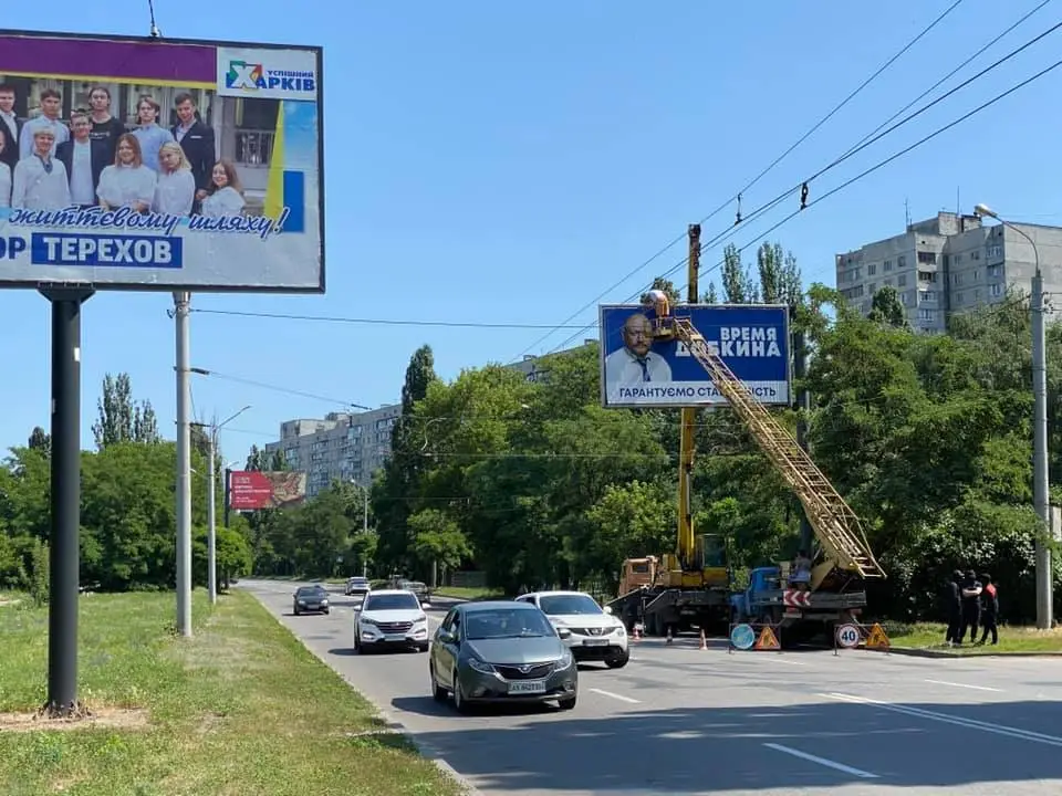 Терехов Игорь Александрович полное досье компромат