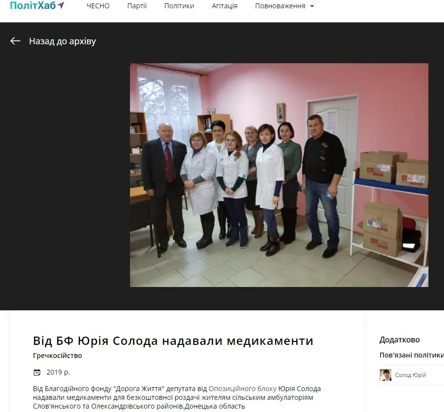 Королевская Наталья сепаратист полное досье компромат Королевская Наталья сепаратист полное досье компромат