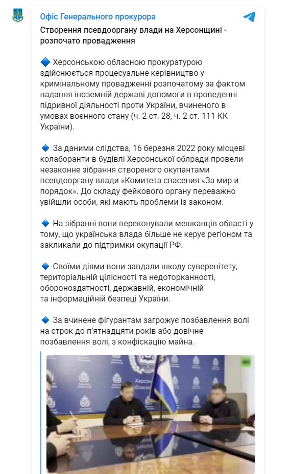 Сальдо Владимир Васильевич полное досье компромат Сальдо Владимир Васильевич полное досье компромат