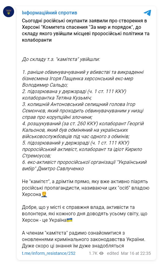 Сальдо Владимир Васильевич полное досье компромат Сальдо Владимир Васильевич полное досье компромат