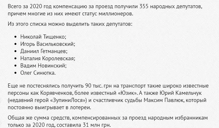 Королевская Наталья сепаратист полное досье компромат Королевская Наталья сепаратист полное досье компромат