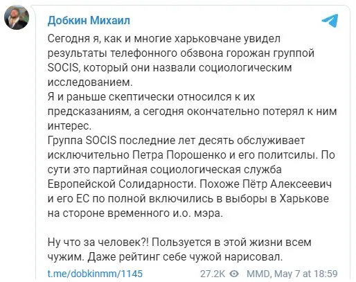Терехов Игорь Александрович полное досье компромат