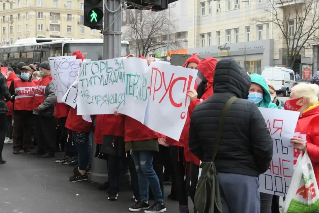 Терехов Игорь Александрович полное досье компромат