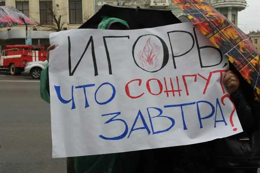 Терехов Игорь Александрович полное досье компромат
