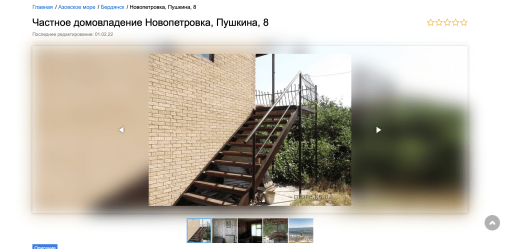 Сауленко Александр Фёдорович полное досье компромат