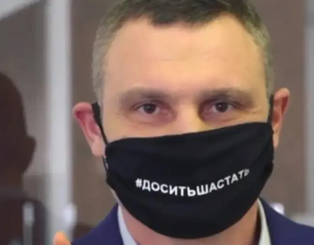 Кличко Виталий Владимирович полное досье компромат
