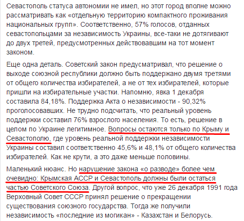Семченко Александр Анатольевич полное досье компромат