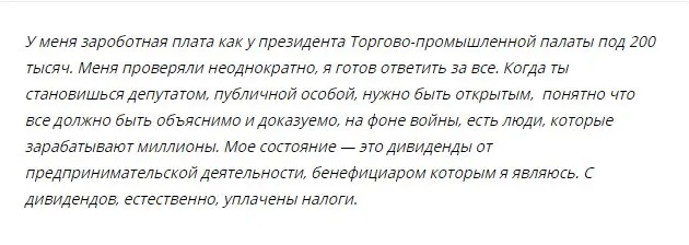 Зверев Виктор Александрович полное досье компромат