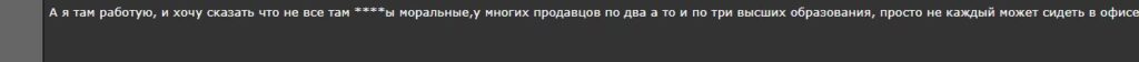 Чернышов Алексей Михайлович полное досье компромат
